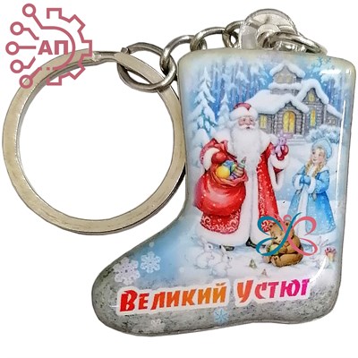 Брелок со смолой Валенок Великий Устюг 34533 34533 - фото 96884