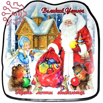 Магнит I Стикер "Пусть мечты сбываются" Великий Устюг 34536 34536 - фото 96891