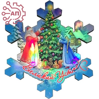 Магнит I голограмма Снежинка Великий Устюг 34543 34543 - фото 96901