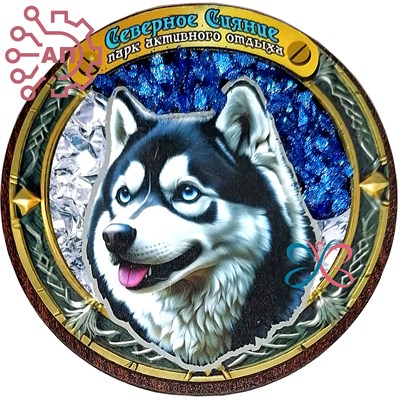 Магнит II с хрусталем Круг Хаски Северное сияние Мурманск 34545 34545 - фото 96905