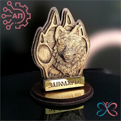 Статуэтка из гипса Лапа с собакой Заполярье 34562 34562 - фото 96972