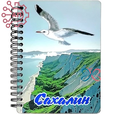Блокнот А6 цветной Чайка Сахалин 34571 34571