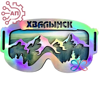 Магнит II Очки голограмма Хвалынск 34577 34577