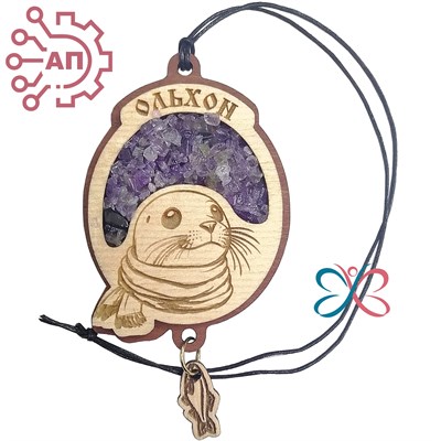 Подвеска в авто с аметистом Нерпы Байкал, Ольхон, Иркутск 34580 34580