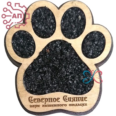 Магнит с кристаллами Лапа собаки Северное сияние, Мурманск 34581 34581