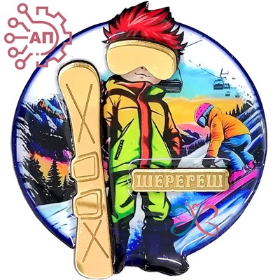 Магнит II со смолой и фурнитурой Сноубордист Шерегеш 34586 34586