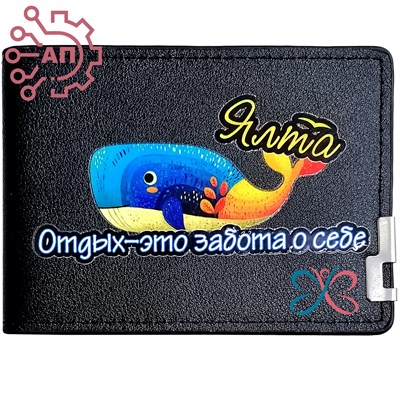 Визитница с нанесением изображений Крым, Ялта 34588 34588