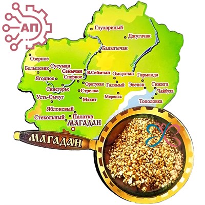 Магнит II Карта с лупой Колыма, Магадан FS006546 FS006546