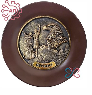 Тарелка сувенирная с 3D вставкой из гипса Пара с орлом Дербент 34601 34601