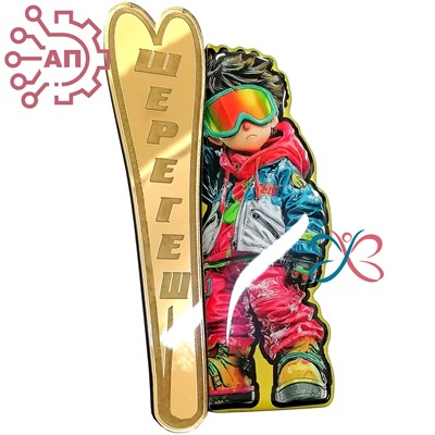 Магнит II со смолой и фурнитурой Лыжник Шерегеш 34604 34604