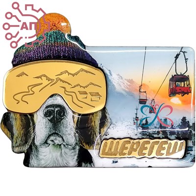 Магнит II со смолой и фурнитурой Собака в шапке Шерегеш 34605 34605