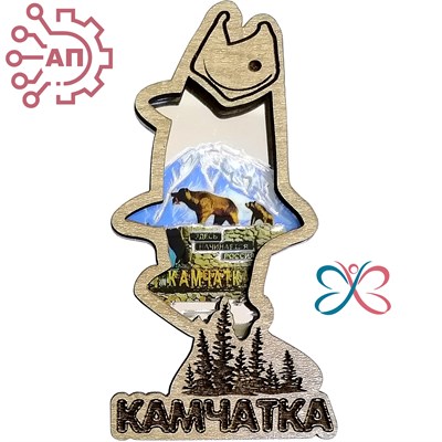 Магнит с гравировкой дерево + печать с лаком Рыба Сахалин 34613 34613