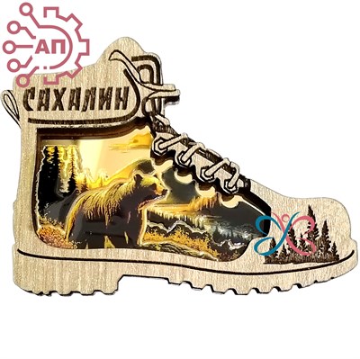 Магнит с гравировкой дерево + печать с лаком Ботинок Сахалин 34617 34617