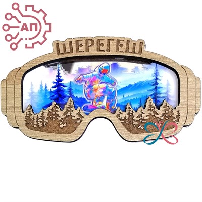 Магнит с гравировкой дерево + печать с лаком Очки Шерегеш 34618 34618