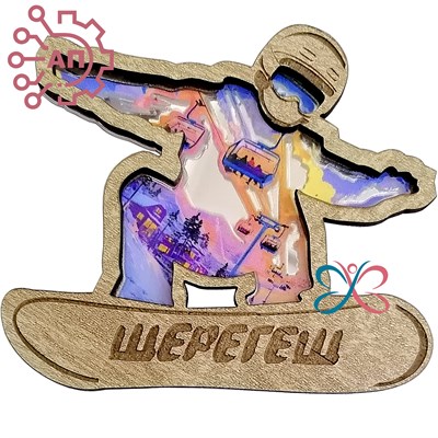 Магнит с гравировкой дерево + печать с лаком Сноубордист Шерегеш 34619 34619