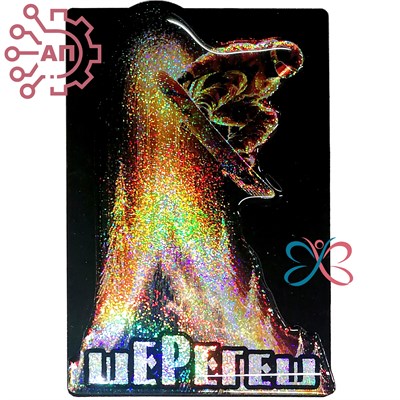 Магнит II со смолой серии "Сияние" Горнолыжники вид 3 Шерегеш 34629 34629