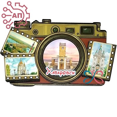 Магнит II Коллаж с фотоаппаратом Хабаровск 34643 34643