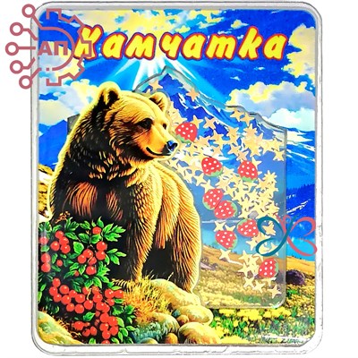 Магнит III с закрытой фурнитурой Медведь с ягодами Камчатка 34651 34651