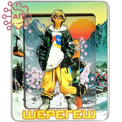 Магнит III с закрытой фурнитурой Сноубордист Шерегеш 34654 34654