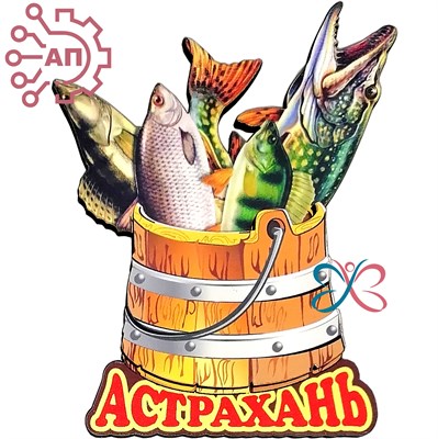 Магнит II Кадушка с рыбой Астрахань 1986 1986