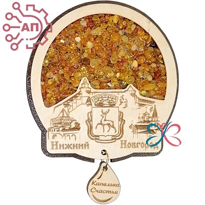 Магнит с янтарем Овал Кремль с фурнитурой Нижний Новгород 34675 34675