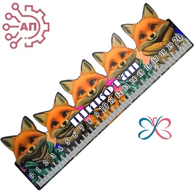 Линейка цветная Лисы Шикотан 34676 34676