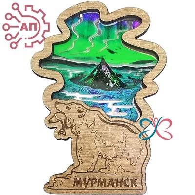 Магнит с гравировкой дерево + печать с лаком Медведь Мурманск 34677 34677