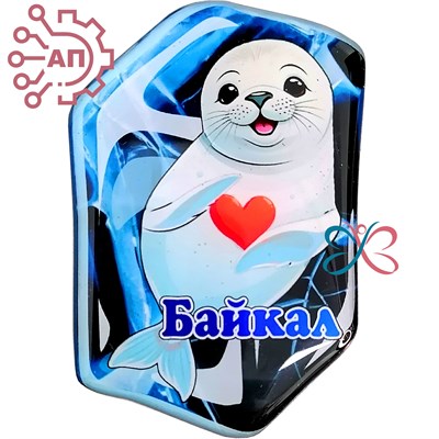 Магнит со смолой Нерпа Байкал, Иркутск 34686 34686