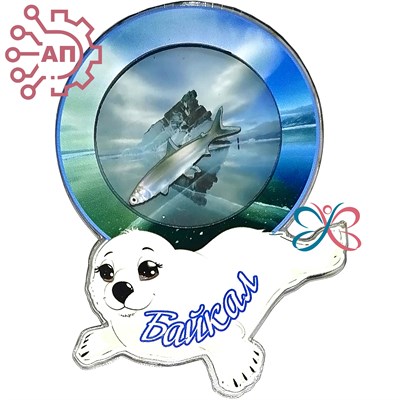 Магнит III с закрытой фурнитурой Нерпа в круге Байкал, Иркутск 34689 34689