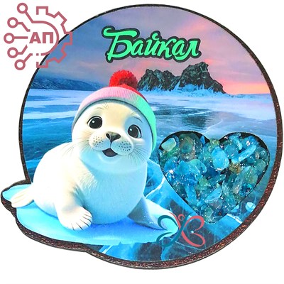 Магнит с апатитом цветной Нерпа Иркутск, Байкал 34692 34692