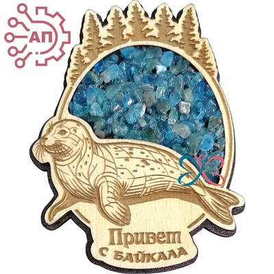 Магнит с апатитом с гравировкой Нерпа Байкал, Иркутск 34693 34693