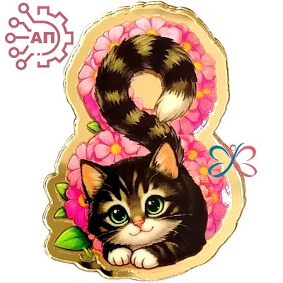 Значок зеркальный + печать с лаком Кошка в цветах 8 марта 34705 34705