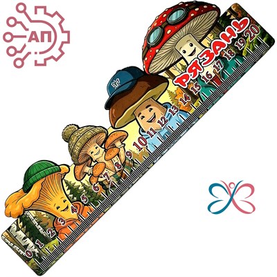 Линейка цветная Грибы вид 1 Рязань 34715 34715