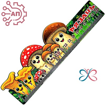 Линейка цветная Грибы вид 2 Рязань 34716 34716