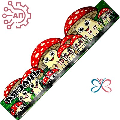 Линейка цветная Грибы вид 3 Рязань 34717 34717