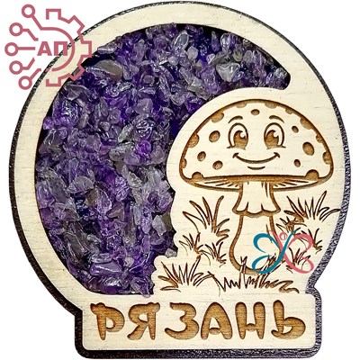 Магнит с аметистом с гравировкой Мухомор Рязань 34719 34719
