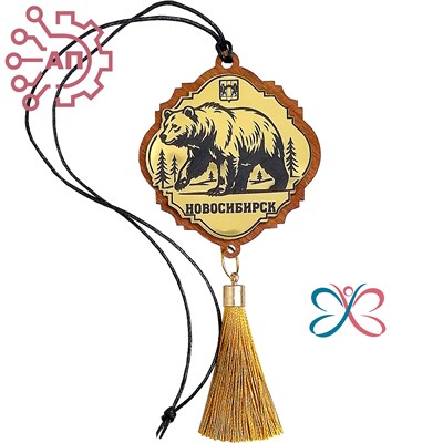 Подвеска в авто с гравировкой на зеркальном пластике Медведь Новосибирск 34722 34722