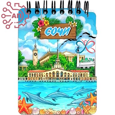 Блокнот А7 цветной Достопримечательности Сочи 34735 34735