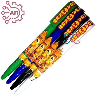 Ручки шариковые печать с лаком в ассортименте Калмыкия 34736 34736