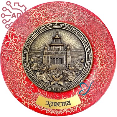 Тарелка сувенирная с 3D вставкой из гипса Хурул с лотосами Калмыкия, Элиста 34747 34747