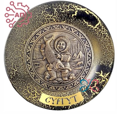 Тарелка сувенирная с 3D вставкой из гипса Мальчик с рыбой Сургут 34748 34748