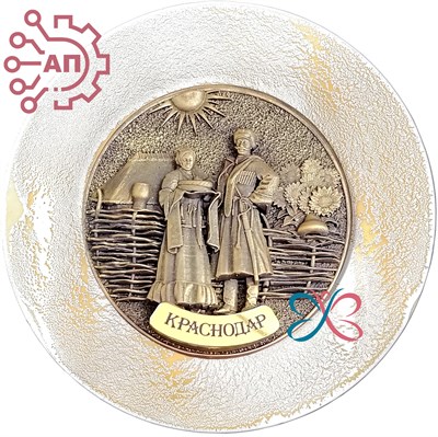Тарелка сувенирная с 3D вставкой из гипса Казак с казачкой Краснодар 34761 34761