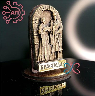 Статуэтка из гипса Казак с казачкой Краснодар 34762 34762