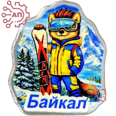 Значок зеркальный + печать с лаком Соболь с сноубордом Байкал, Иркутск 34770 34770