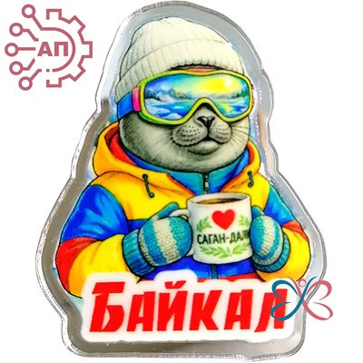 Значок зеркальный + печать с лаком Нерпа с кружкой Байкал, Иркутск 34771 34771
