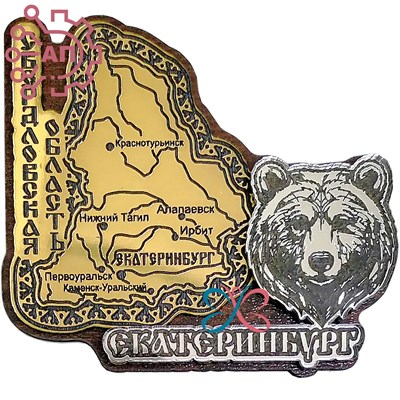 Магнит III с гравировкой дерево + пластик Карта с медведем Екатеринбург 34806 34806