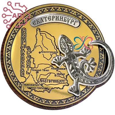 Магнит III с гравировкой дерево + пластик Круг с ящерицей Екатеринбург 34812 34812