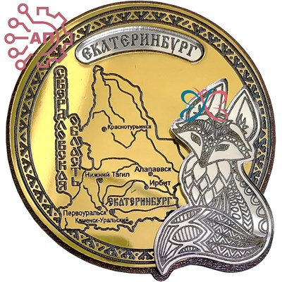 Магнит III с гравировкой дерево + пластик Круг с лисой Екатеринбург 34813 34813