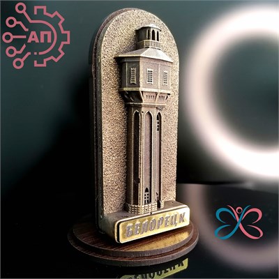 Статуэтки из гипса Башня Белорецк 34816 34816