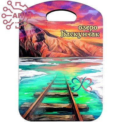 Доска цветная формата А5 Озеро Баскунчак 34829 34829